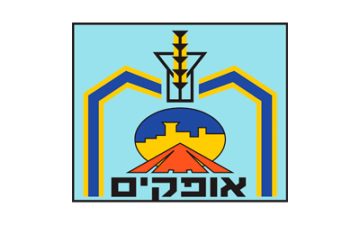 Слесарь в Офакиме