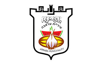 Слесарь в Аррабе