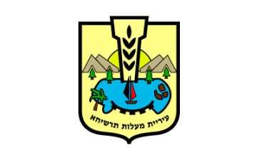 Слесарь в Маалот-Таршихе